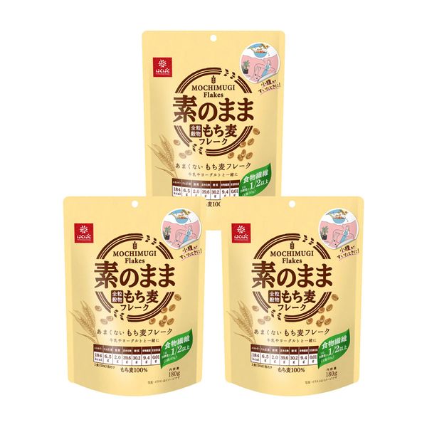 Cereal Flakes, Hakubaku Mochi Wheat Flakes, 6.3 oz (180 g) x 3 Bags, Instant Food