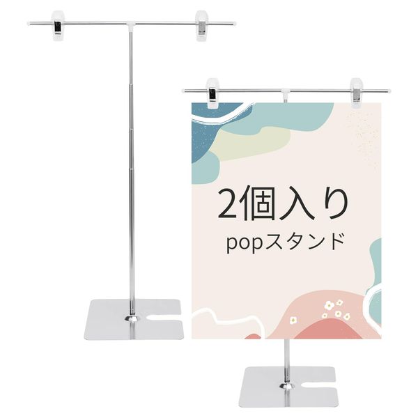 beyourchoi Poster Stand, Pop Stand, Adjustable Height, Advertising Stand, Posta Tabletop Stand, Convenient to Carry, Easy Storage, Assembly, Stainless Steel, T-Shaped, Floor Stand, For Promotional Use (2pcs)