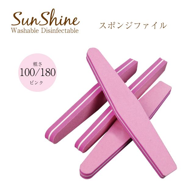 Washable Sunshine Sponge Buffer 100/180 Gel Nail Nail Scalp Nail File Nail File Nail Buffer File Emery Board