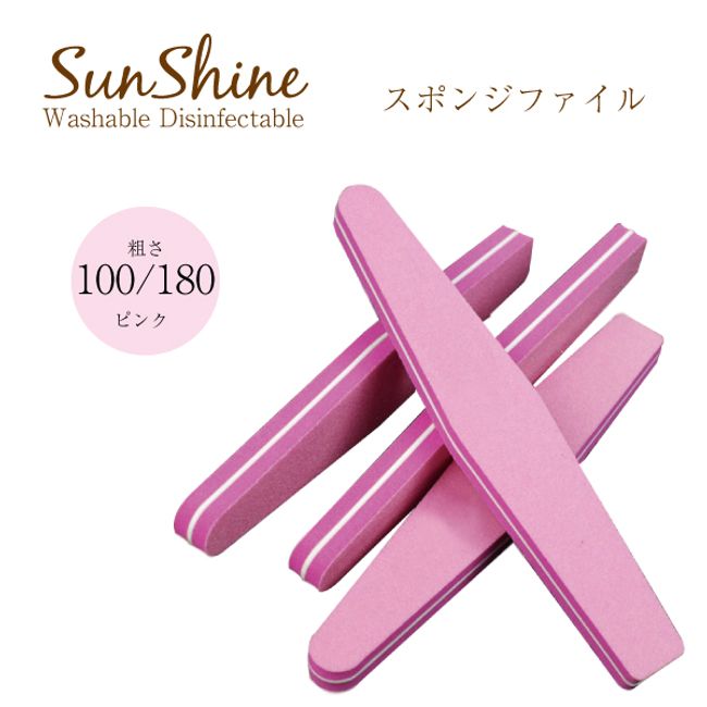 Washable Sunshine Sponge Buffer 100/180 Gel Nail Nail Scalp Nail File Nail File Nail Buffer File Emery Board