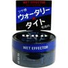 Uno Wet Effector, 2.8 oz (80 g), Wax x 2