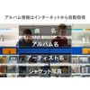 I-O DATA CDRI-W24AIW CD Reco, CD ROM Importer for iPhone Smartphone, iOS/Android/Wi-Fi Connection
