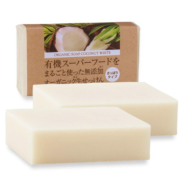 Coconut Soap, 2.8 oz (80 g), Cold Process, Additive-Free Soap, Made in Japan, Made in Japan