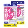 DHC [2 pieces] Neirich 30 days worth