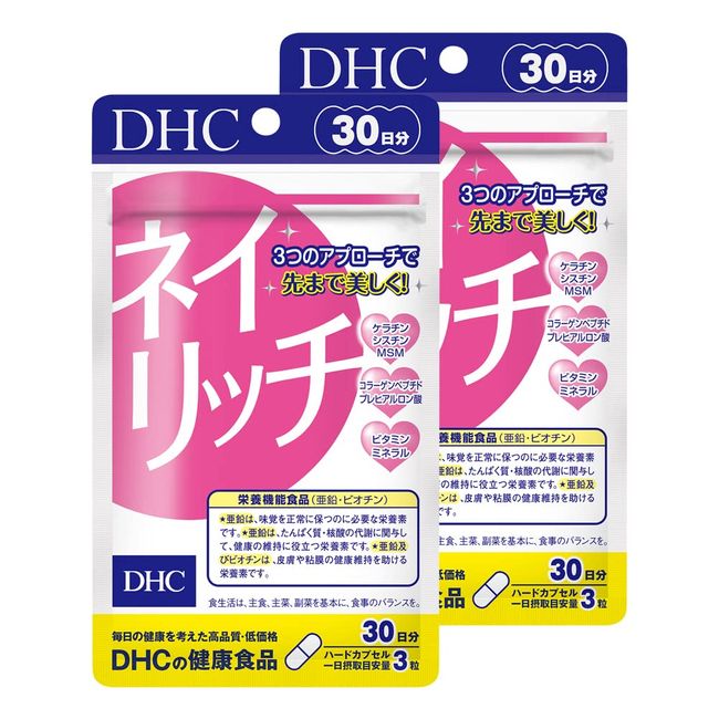 DHC [2 pieces] Neirich 30 days worth