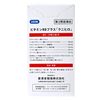 [Third drug class] Vitamin BB Plus "Kunihiro" 250 tablets