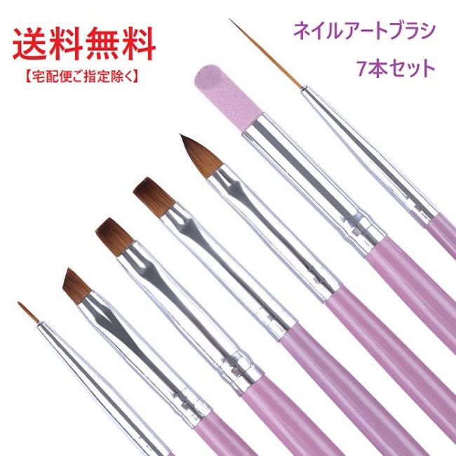 Set of 7 Nail Art Brush Purple Nail Brush Set of 7 Manicure Gel Nail Nail Artist Self Nail Acrylic Nail Goods Stylish Cute Cuticle Pusher Nail