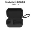 Timekettle Case X1 Protective Case, Carrying Case, Black