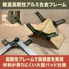 Nesect Corner Clamp Basic Set of 2 Dark Green