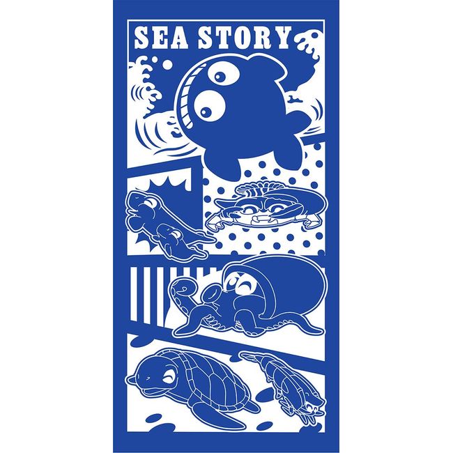 Sea Monogatari Jacquard Bath Towel with PET Case