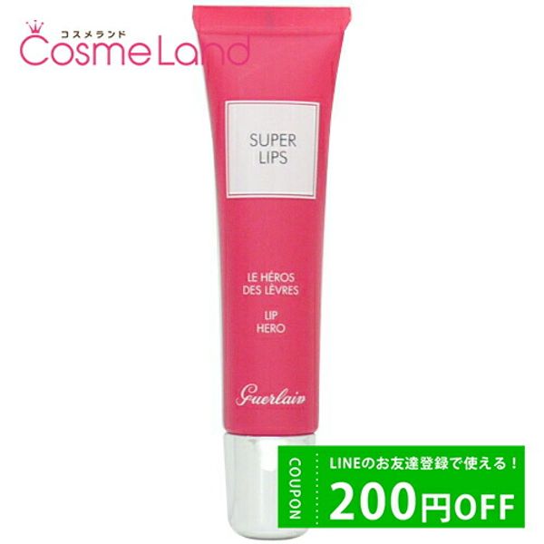 Price reduced! Until 9:59 on 11/11 Guerlain Super Lip 15mL Lip Balm Christmas Christmas Coffret cb11