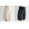 HuggeHULA Waterproof Cloth Sanitary Mesh Pettipants 17.7 inches (45 cm) Length, beige