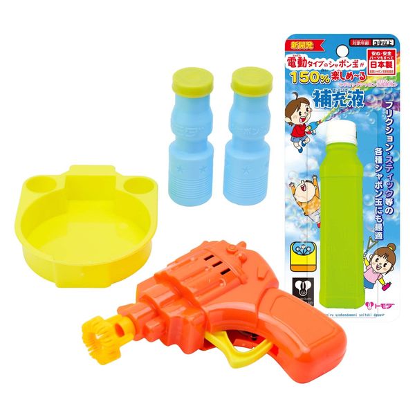 Tomoda Toy Bubble Splasher NEO Bubble Liquid Set Bubble Outdoor Play Party Event