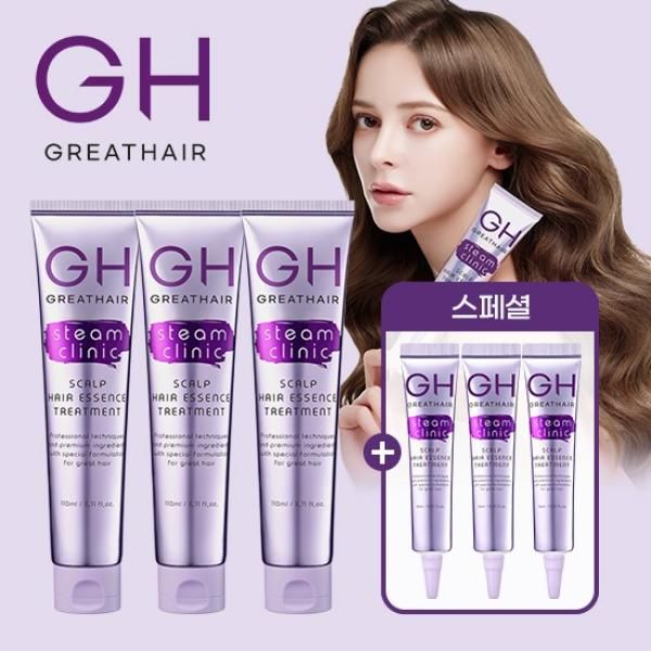 Great Hair Steam Clinic Scalp Essence Treatment 3 bottles + 3 portable bottles