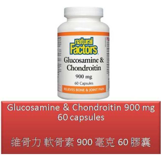 60 C Glucosamine & Chondroitin 900 mg - Natural Factors