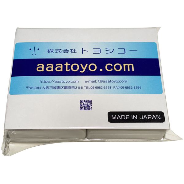 Premium Plain Paper Printer Paper (Credit Card Size, Rounded Corners Cardboard, 200 Sheets)