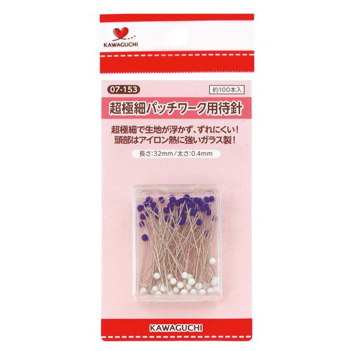 KAWAGUCHI(カワグチ) 手芸用品 超極細パッチワーク用待針 07-153