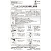 レック ツールフック はがせる 粘着 テープ