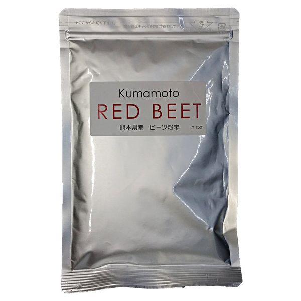 Kumamoto Beet Powder 3.5 oz (100 g) / Beet Radish Powder/Additive-free/Color-free/Red Beets 100% (For Smoothies)