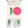 Skipping Citrus Mint Scent, 0.4 oz (11 g)
