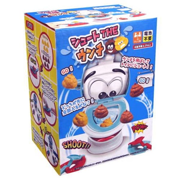 Fraternity Toy Shooting The Poop TY-1104