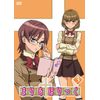 まりあ†ほりっく 第3巻 [DVD]