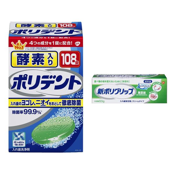 [Amazon.co.jp Exclusive] Enzyme Polydent Cleaner Disinfects 99.9% Denture Cleaner, 108 Tablets + New Polygrip Additive-Free 0.3 oz (8.5 g) (not for sale)