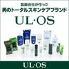 Otsuka Pharmaceutical UL OS Skin Conditioner 2.1 oz (60 g)