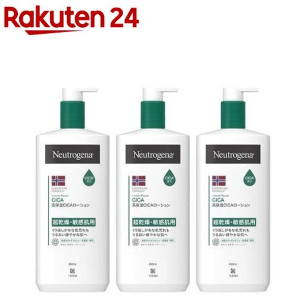 Neutrogena Norwegian Formula Intense Repair CICA Body Emulsion (450ml*3 bottles set) [Neutrogena]