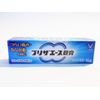 【指定第2類医薬品】プリザエース軟膏 15g ×5