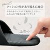 Como Life Slippers, 8.9 inches (22.5 cm), Black