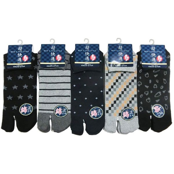 Eden Japan B06 Men's Tabi Socks, Comfortable, Cotton Blend, Heel Socks, 9.8 - 10.6 inches (25 - 27 cm), 5 Pair Set, Black, Charcoal, Grey, Navy Blue