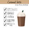 EXEA ED-225 Car Goods Ashtray Coffee Ash Caramel