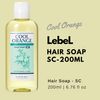 Lebel Cool Orange Hair Soap SC - 200ml