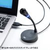 Sanwa Supply MM-MCU03BKN USB Microphone