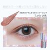 Liccafrosh Ivy Glitter (02 Lacy Pink)
