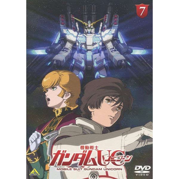 機動戦士ガンダムUC [MOBILE SUIT GUNDAM UC] 7 [Blu-ray]