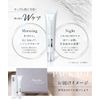 Ajmer VALO Wrinkle Improvement, Whitening Eye Cream (Quasi-drug) 5 Free Formulations that contain unnecessary ingredients (Ajumel)