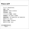 BMO JAPAN 40B0042 Battery Switch, 4 Positions