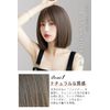 tashiko Wig, Bob Wig, Short Wig, Stand, Full Figure, Straight, Small Face, Short Bob, Cute, Cosplay, Cross-Dressing, Front, Medical Use, Cut (Inner Color)