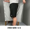 DEEYOTA Nursing Pants, Full Open Pants, Nursing Care, Loose Pants, Side Opening, All Year, Soft and Light, Bedridden, Hospital Goods, Postoperative Fracture, Diaper Changing, Unisex, All Seasons, Black M