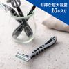Kai Corporation bestyEX3 Men's Razor, 10 Pieces, Deep Shaving, 10 Pieces (x 1)