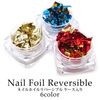 Nail Foil Reversible Assorted Case (5. Black & G)