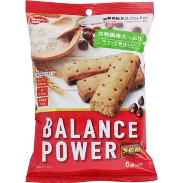 Balance Power Whole Wheat Flour (with Chocolate Chips) 6 Bags Hamada Confect Mail Order Up to 1 Item