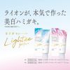 Lightee Whitening Toothpaste, White Citrus Mint, Toothpaste, 3.5 oz (100 g) + Leaflet Included