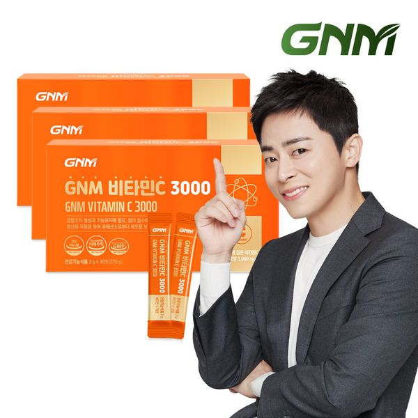 [Total 9 months] GNM Vitamin C 3000 / Vitamin C Powder 90 packs, 3 units