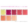 ensixe-ruzu kara-tori-tomentobata- Petite (Try it Size) Cherry Pink G