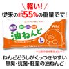 Artec 24342 School Materials Clay, Odorless Oil Nood, Large Size