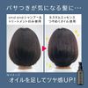andand Custom Essence Glittery Glitter Oil 60ml with Paste Tip for Dry Hair (Hair Oil) 60ml (x1)