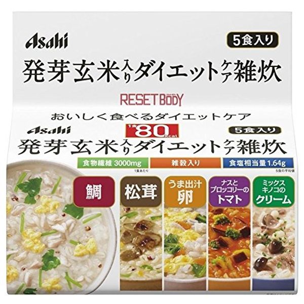 Asahi Group Foods Reset Body with Germination Brown Rice, Diet Care Diet, 5 Servings